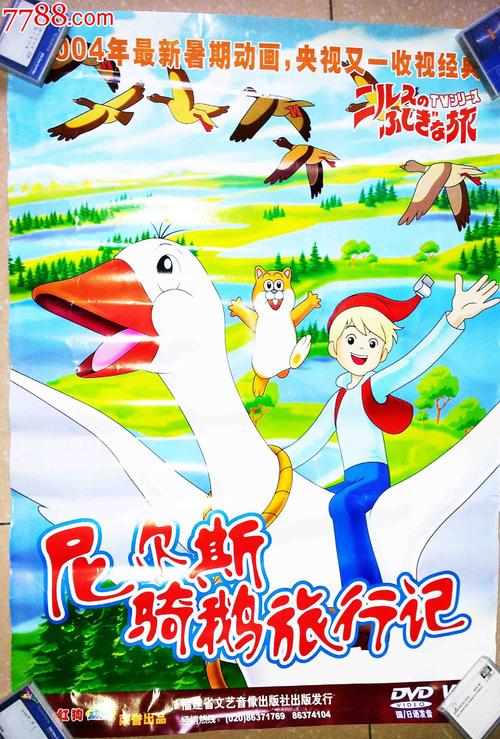联邦大学 Environmental Science Degree Certificate